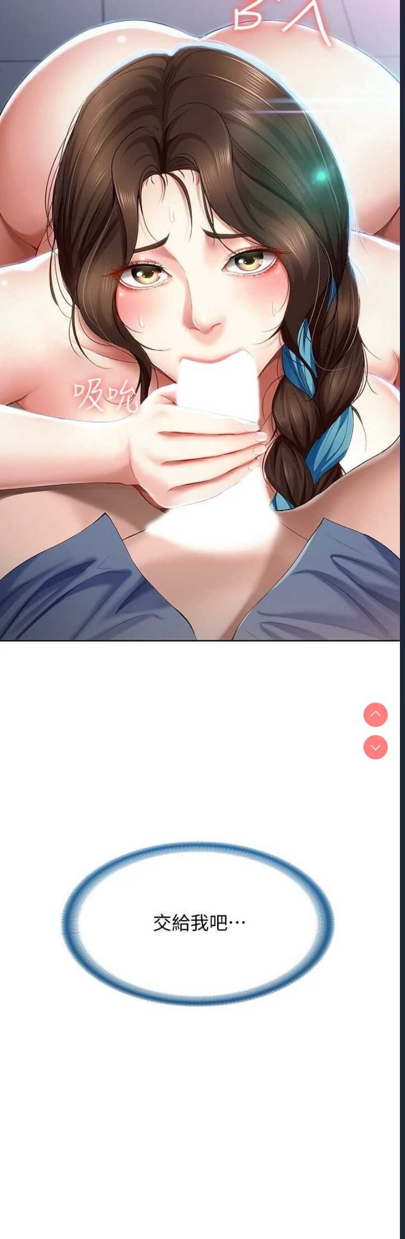 寄宿日记