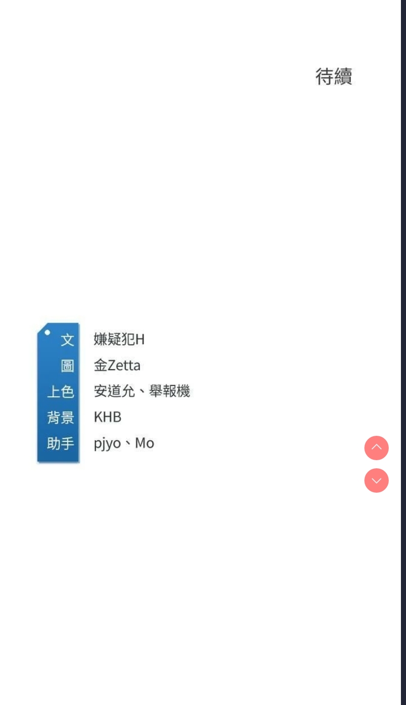 寄宿日记