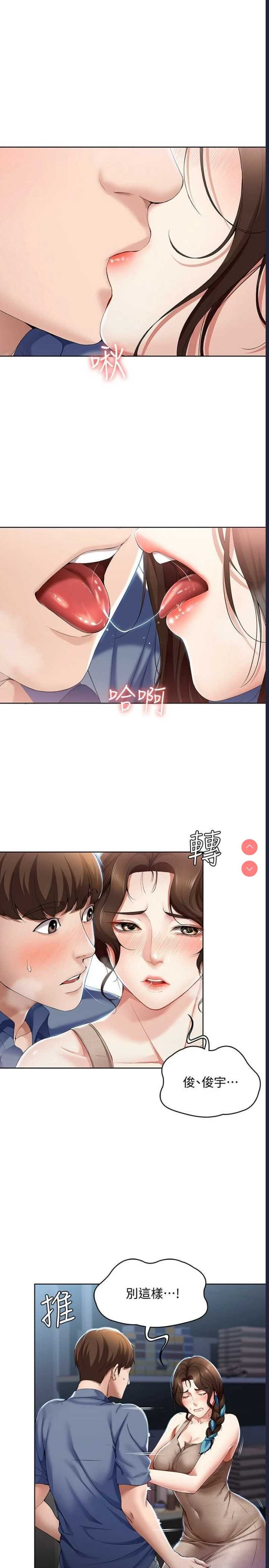 寄宿日记