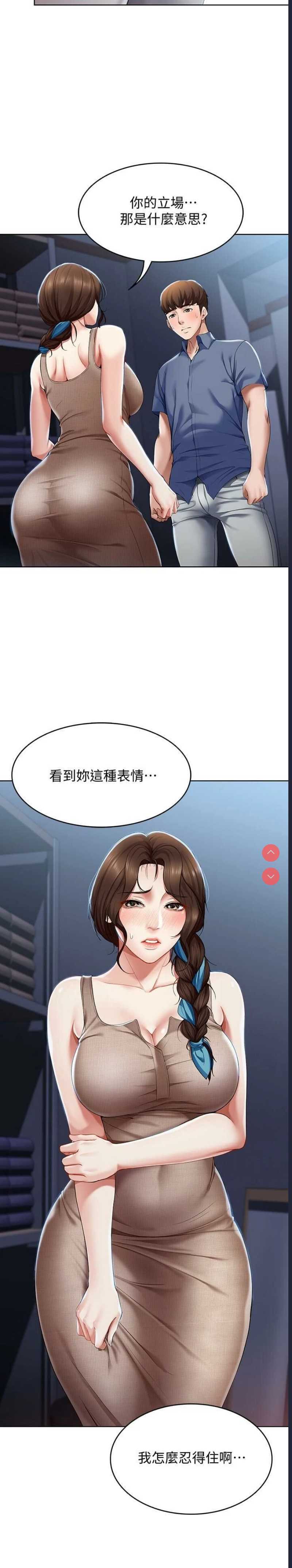 寄宿日记
