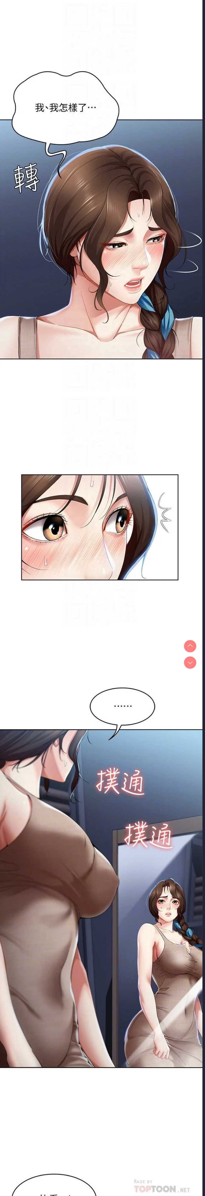 寄宿日记
