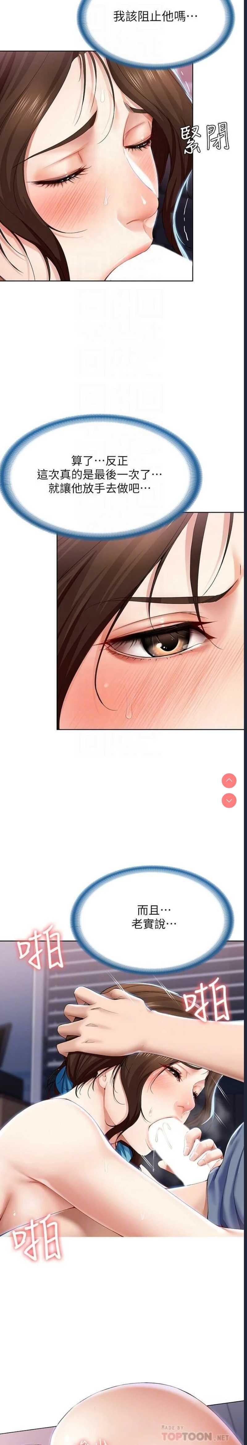 寄宿日记