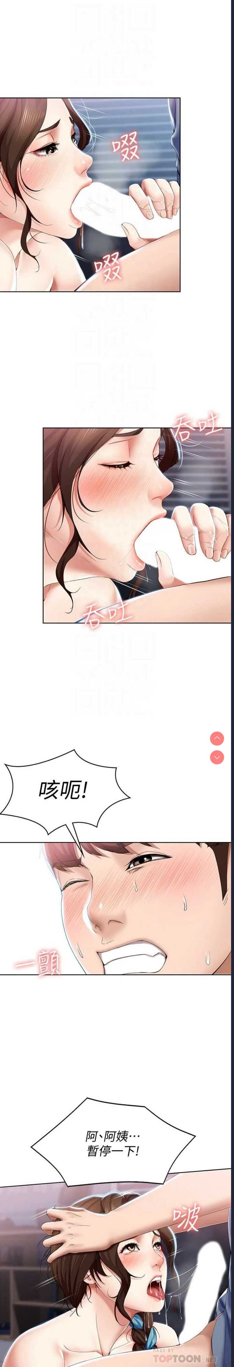 寄宿日记