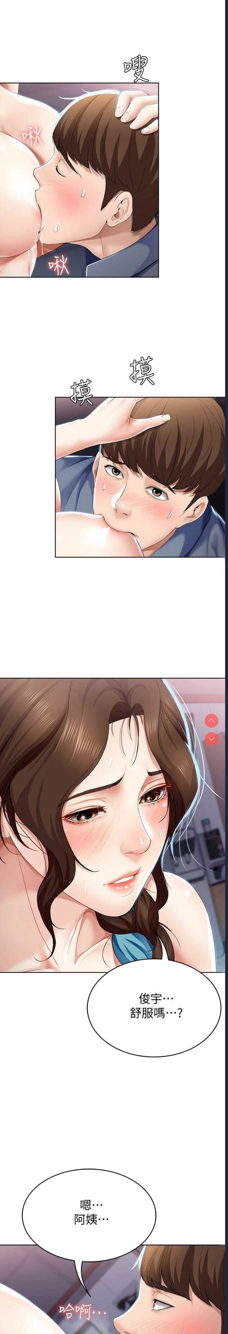 寄宿日记