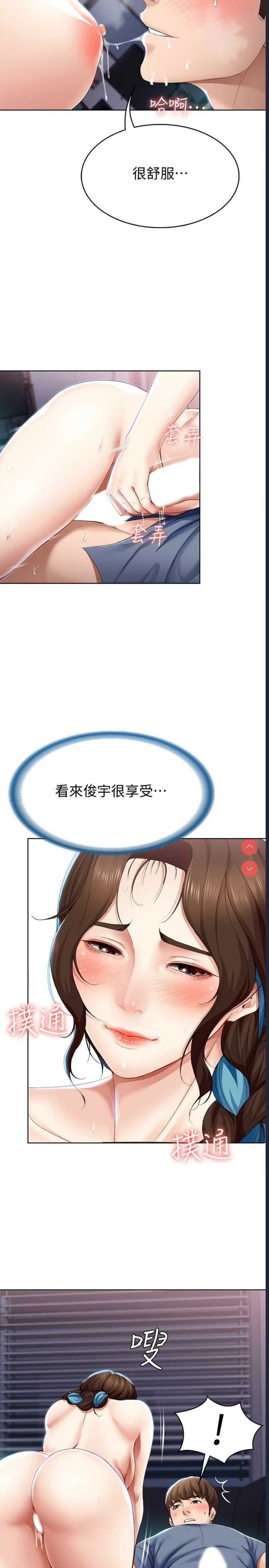 寄宿日记