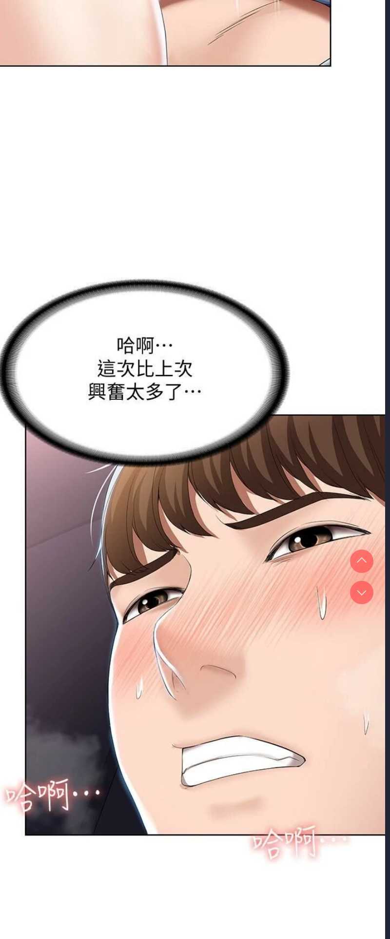 寄宿日记