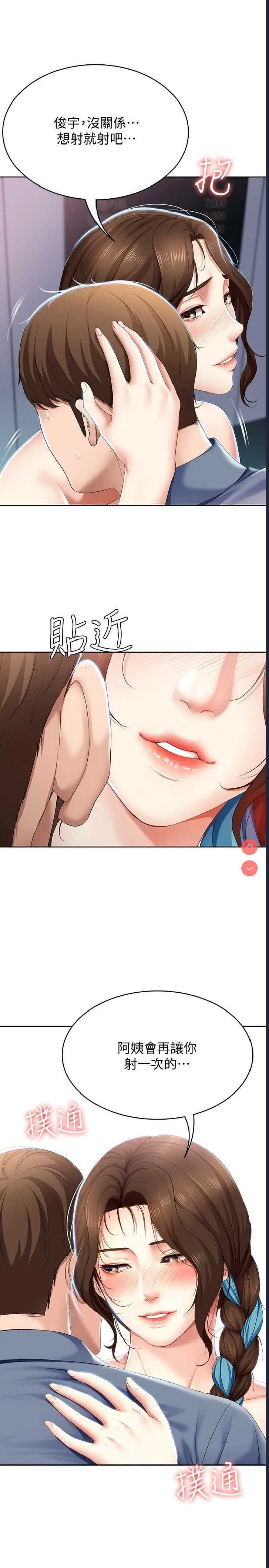 寄宿日记