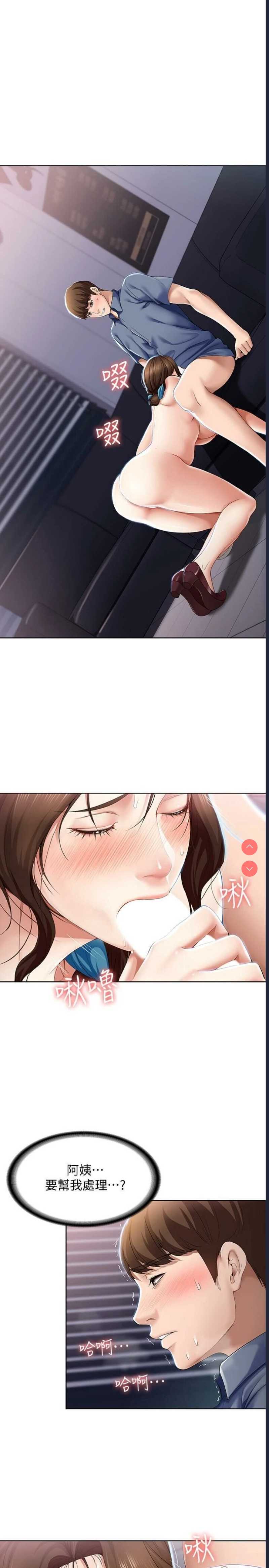 寄宿日记