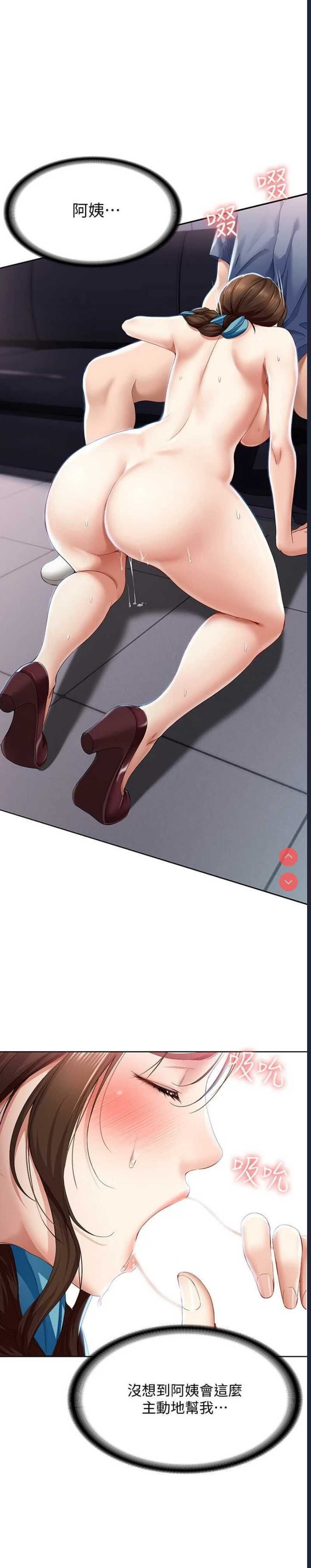 寄宿日记