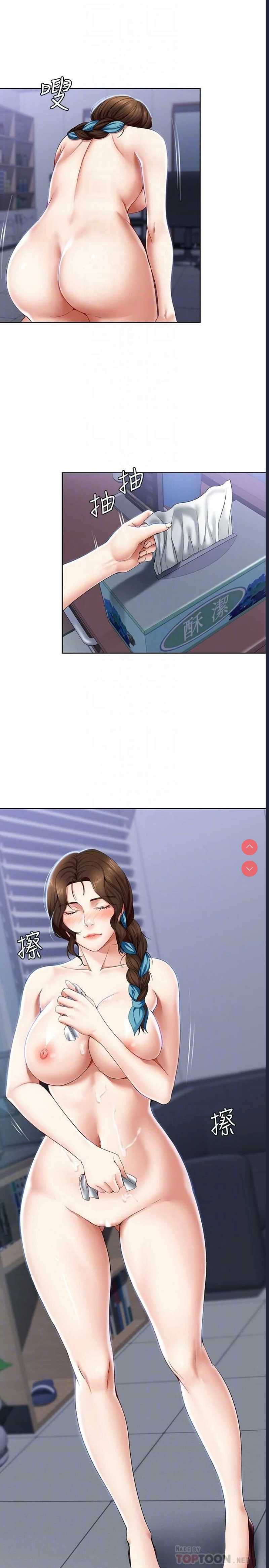 寄宿日记