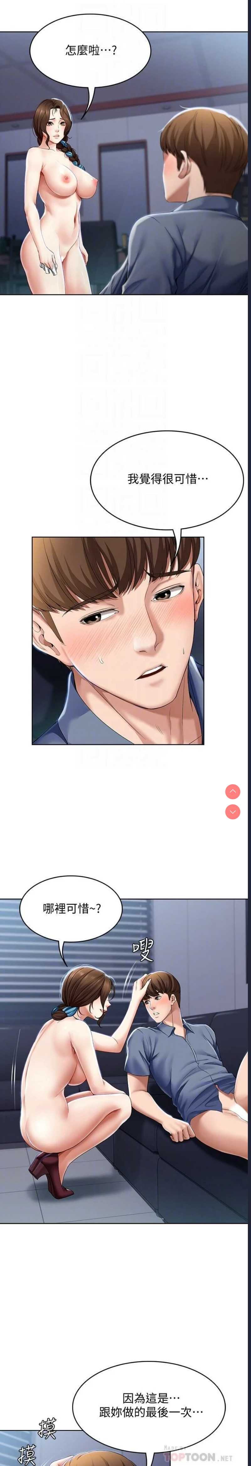 寄宿日记
