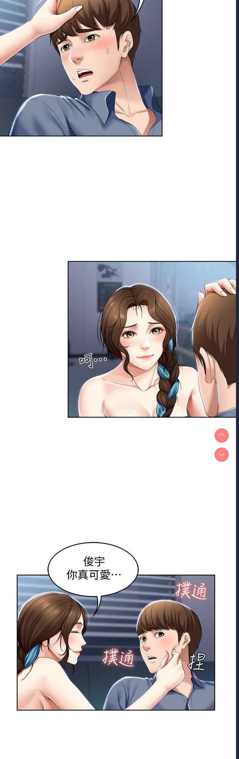 寄宿日记