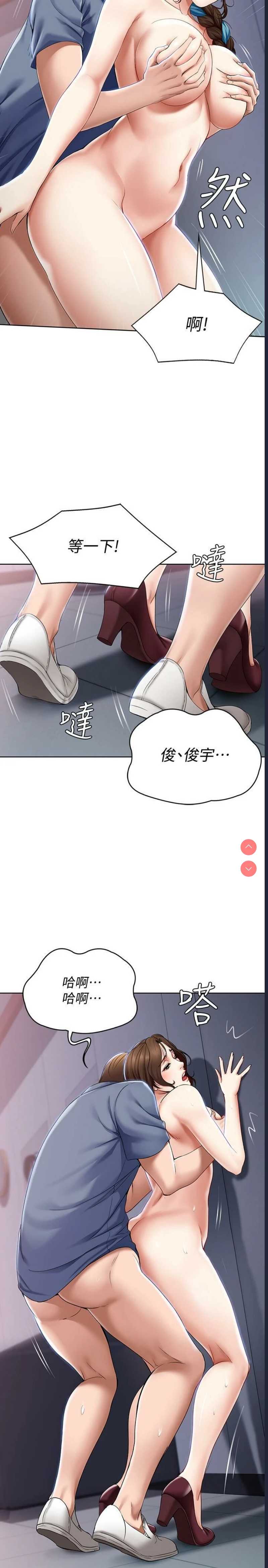 寄宿日记