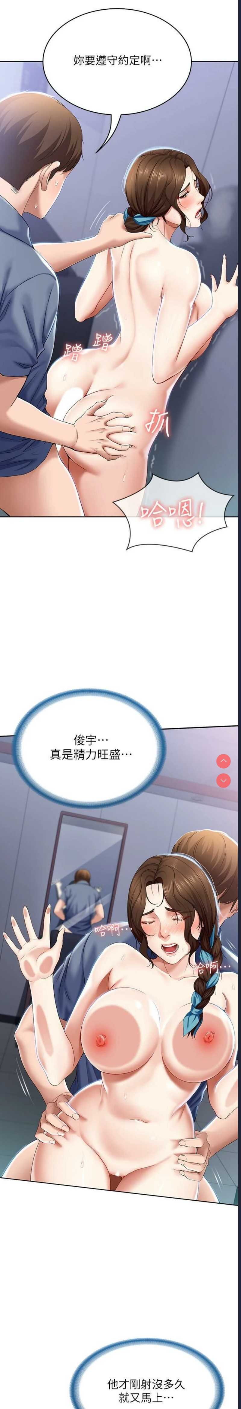 寄宿日记