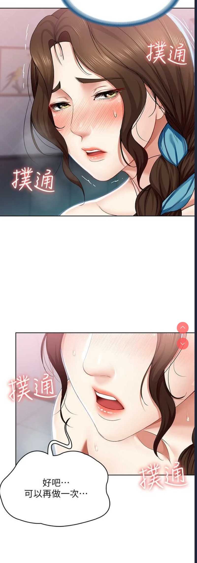 寄宿日记