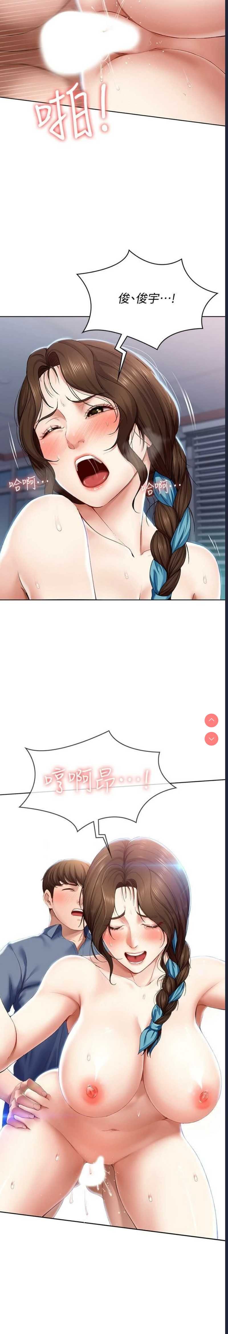 寄宿日记