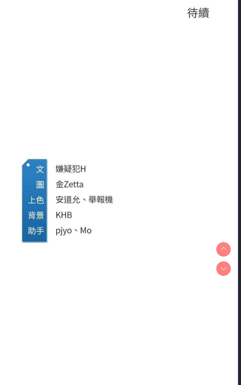 寄宿日记