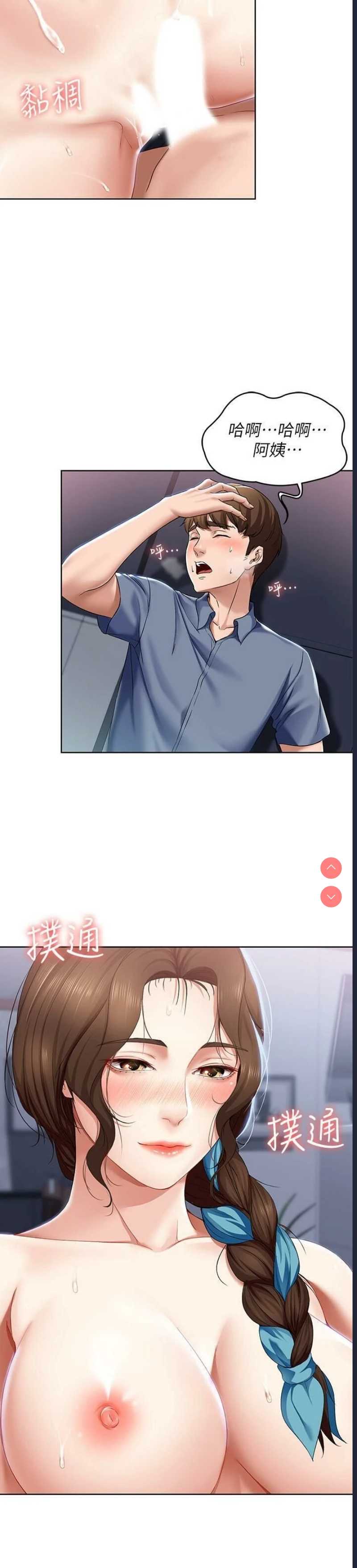 寄宿日记