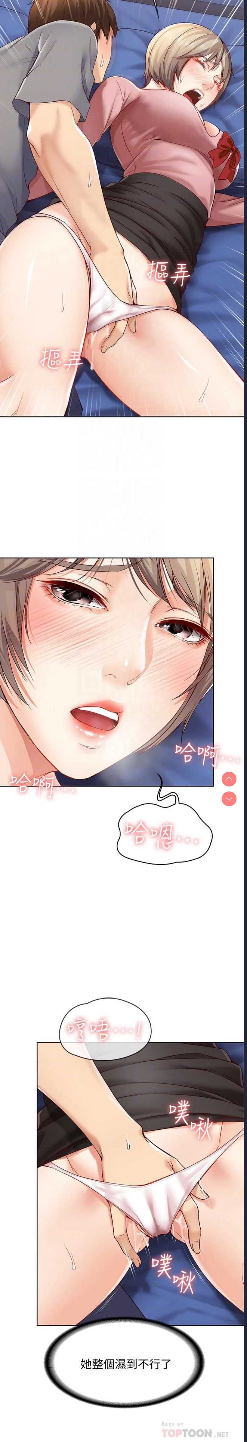 寄宿日记