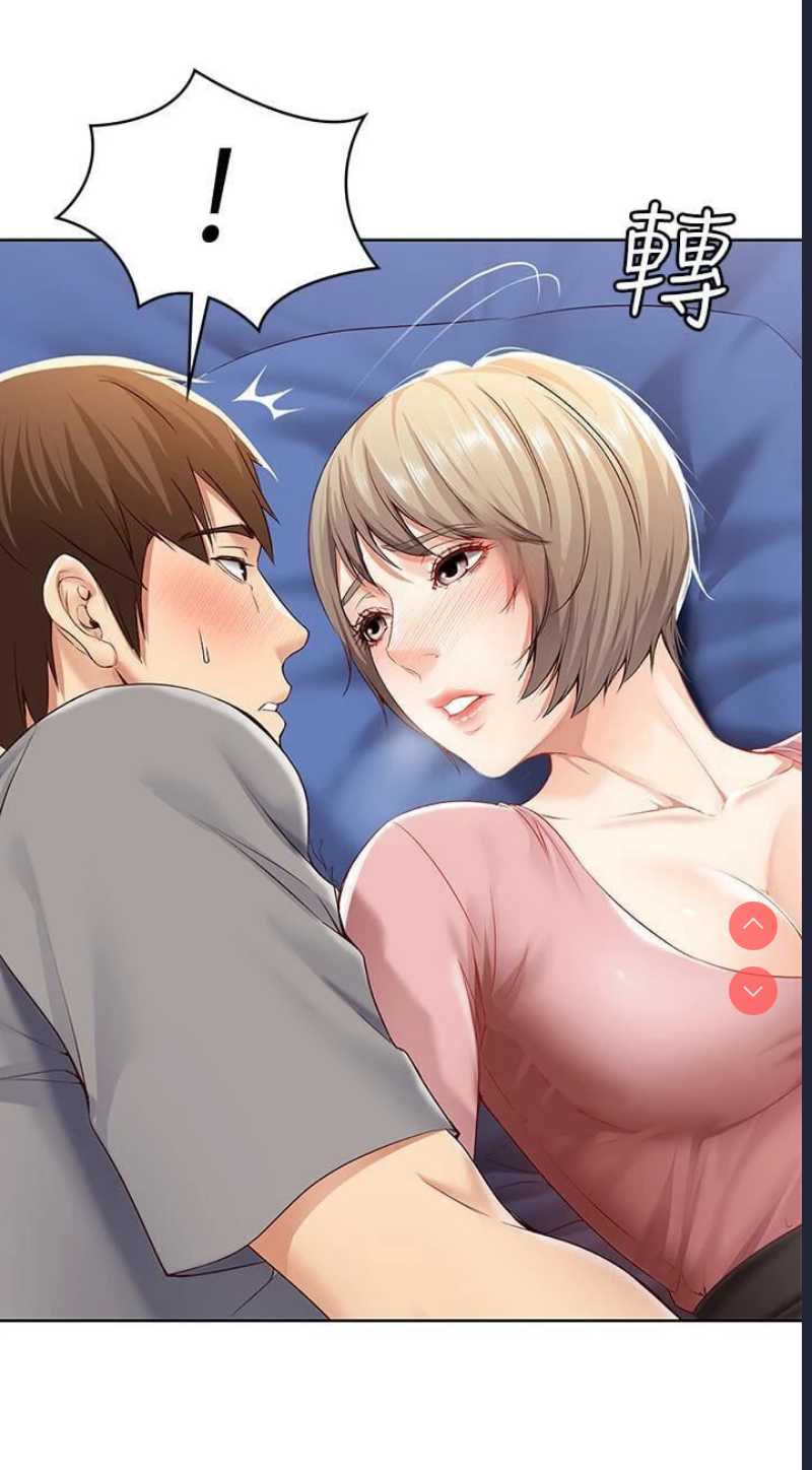 寄宿日记