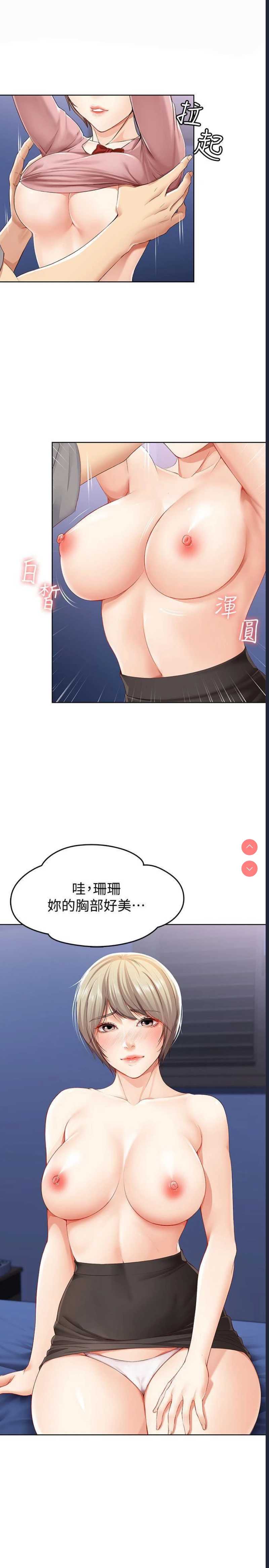 寄宿日记