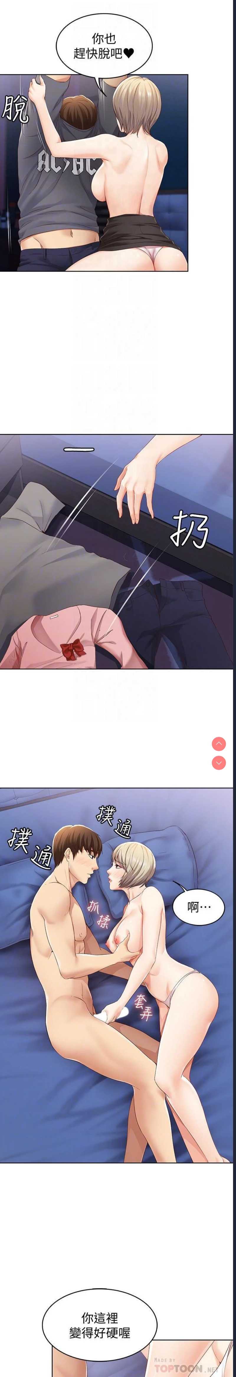 寄宿日记