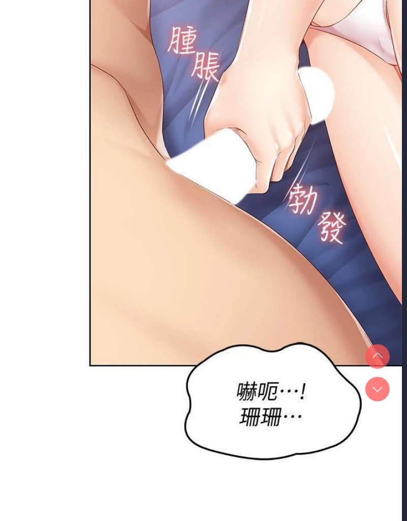 寄宿日记
