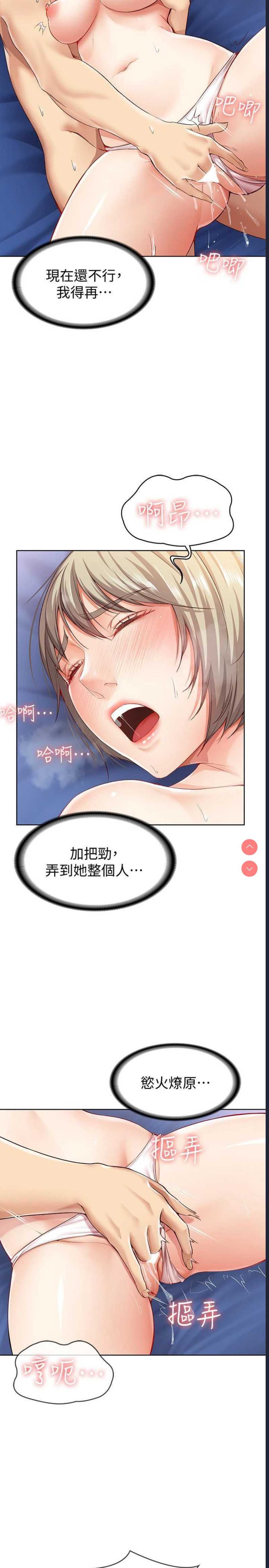 寄宿日记