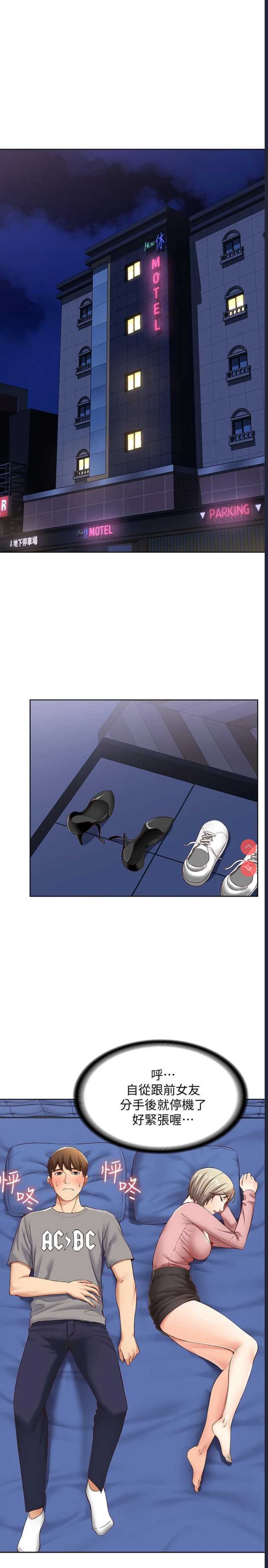 寄宿日记
