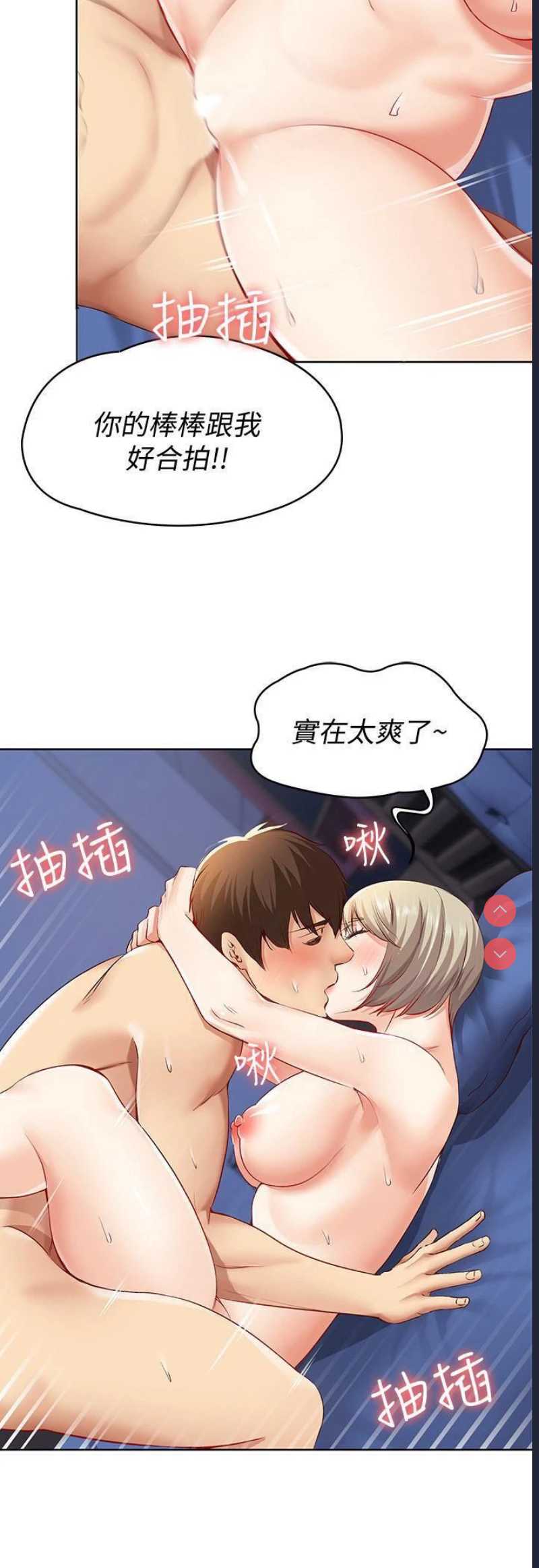 寄宿日记
