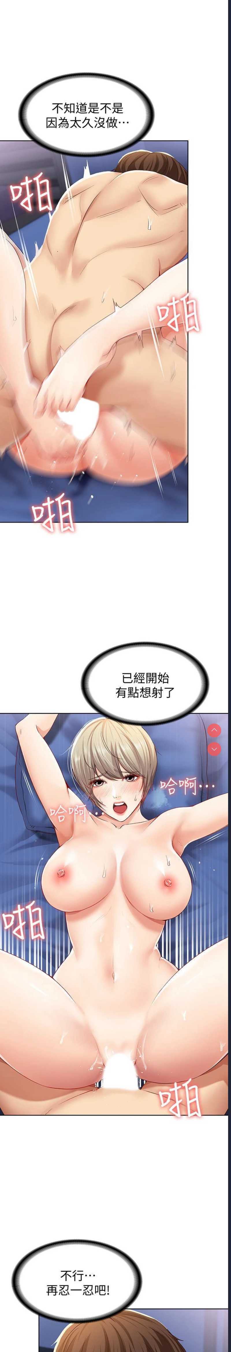 寄宿日记