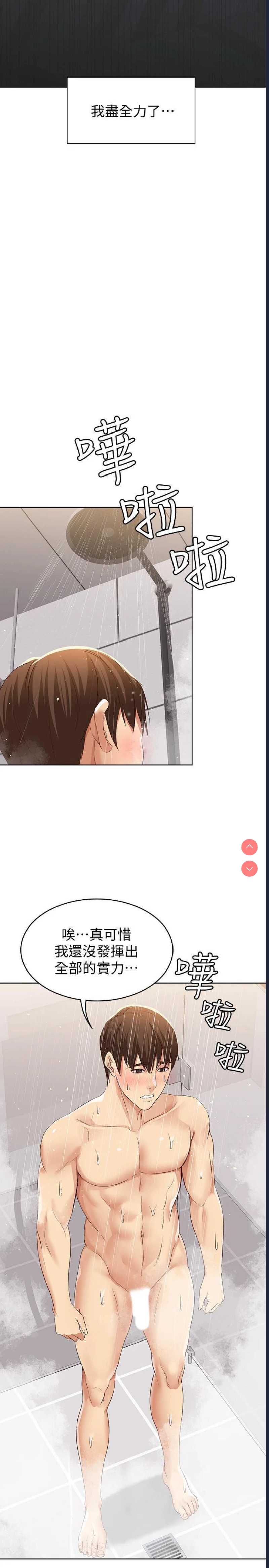 寄宿日记