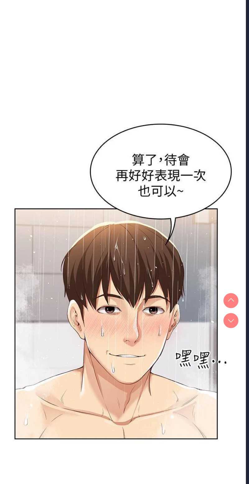 寄宿日记