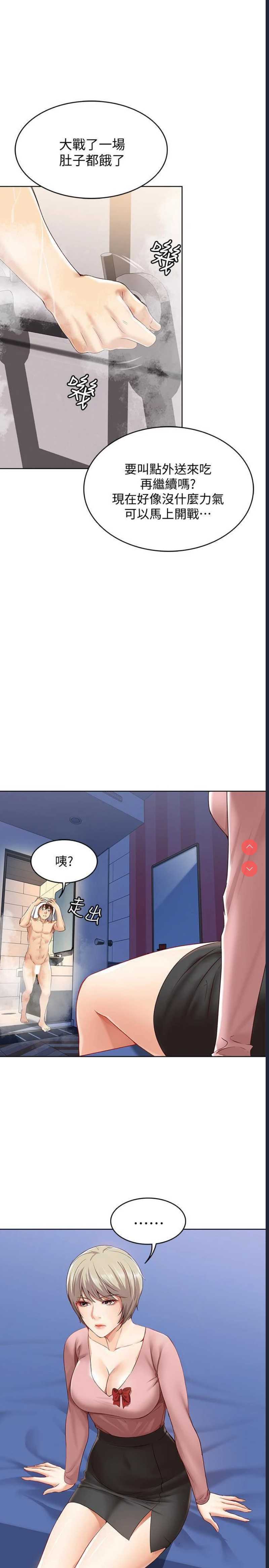 寄宿日记