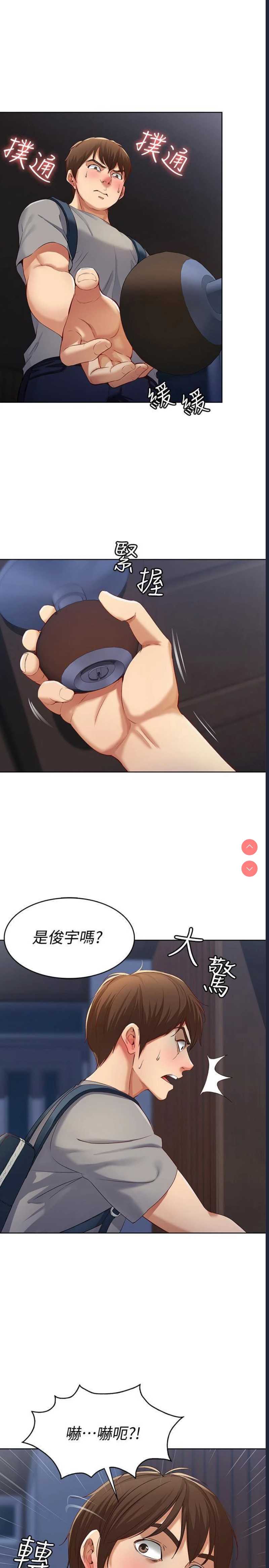 寄宿日记