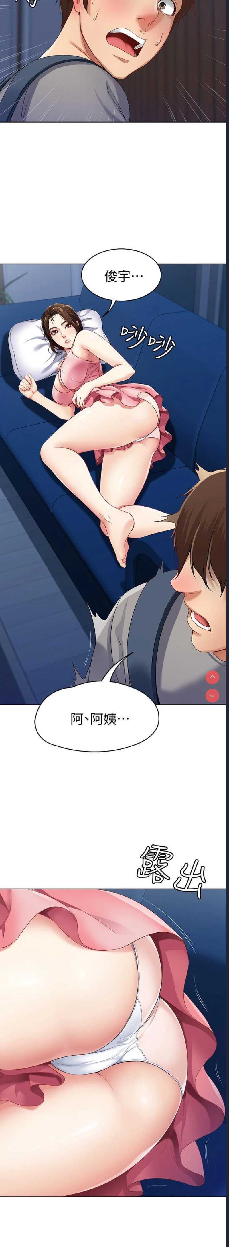 寄宿日记