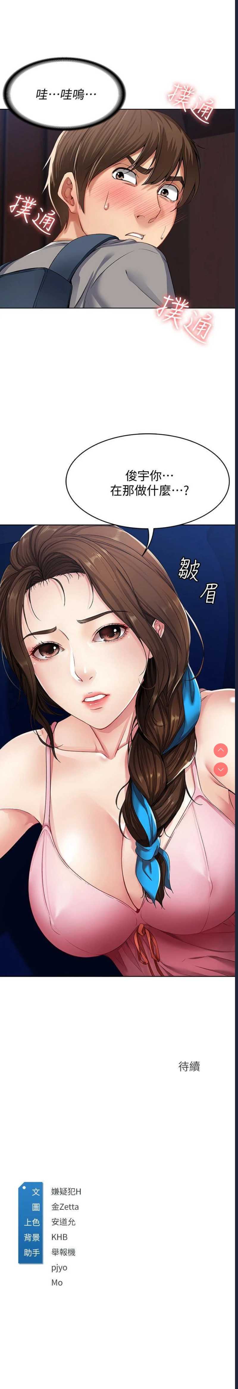 寄宿日记
