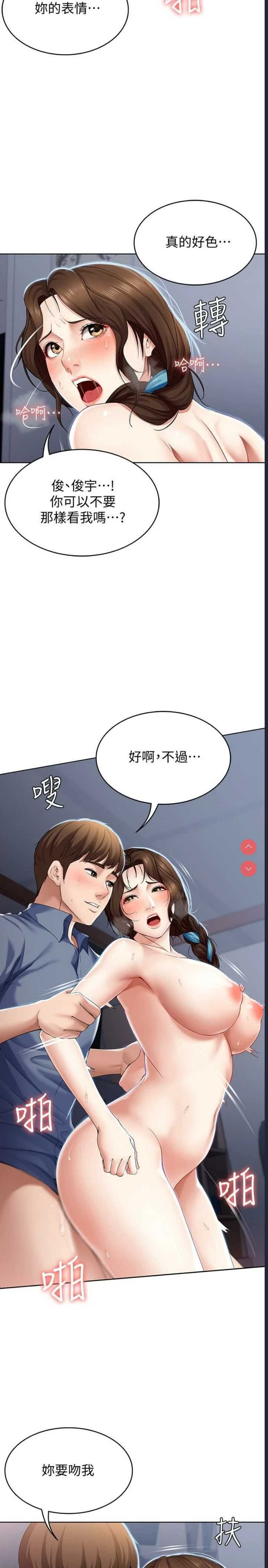 寄宿日记