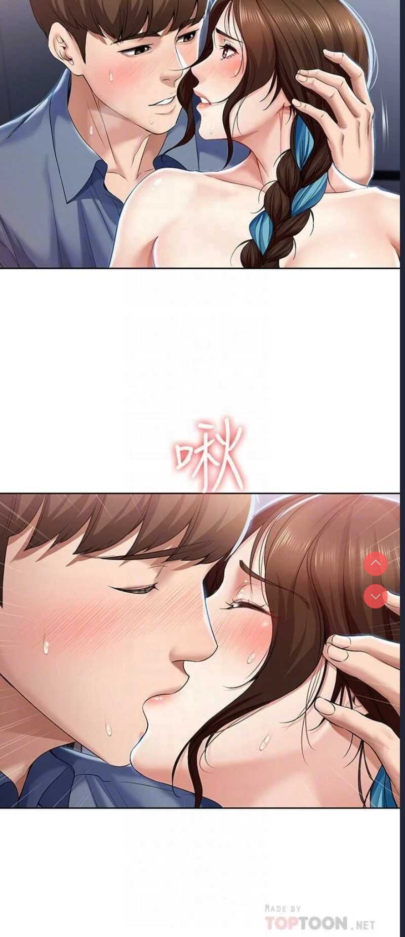 寄宿日记