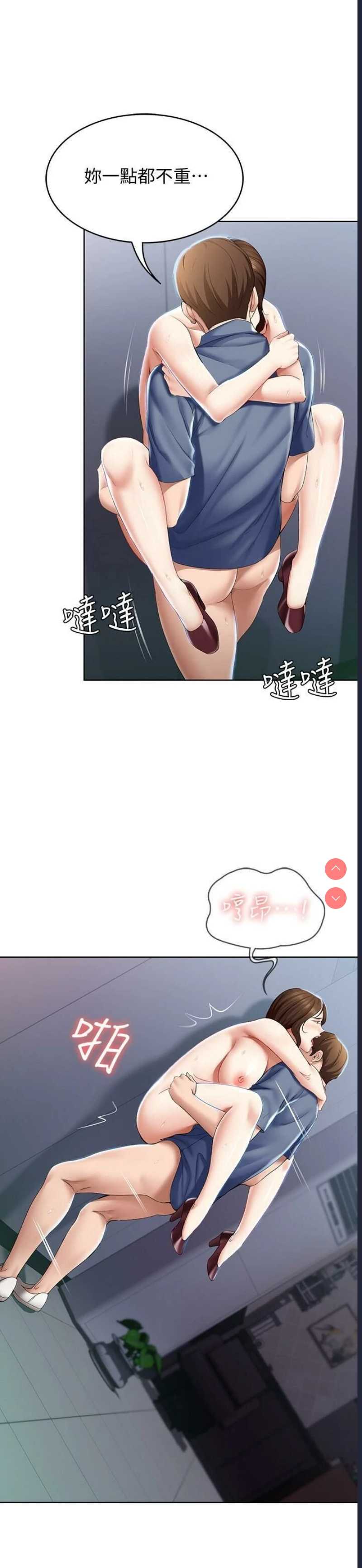 寄宿日记