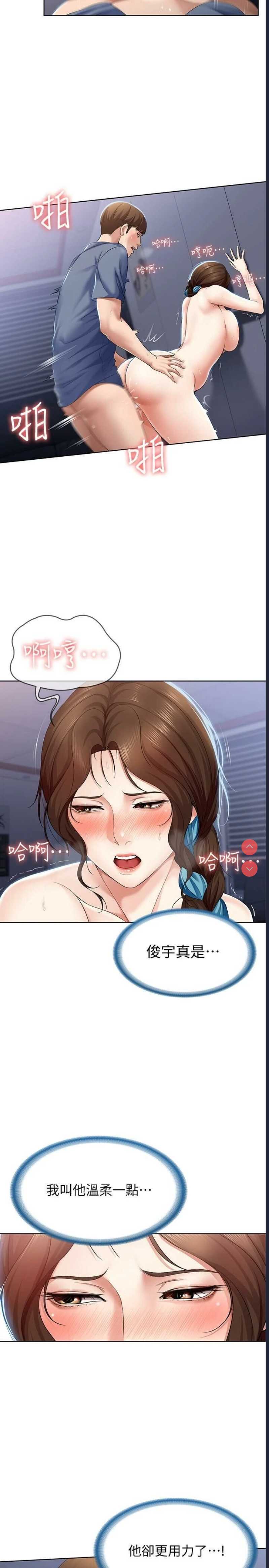 寄宿日记