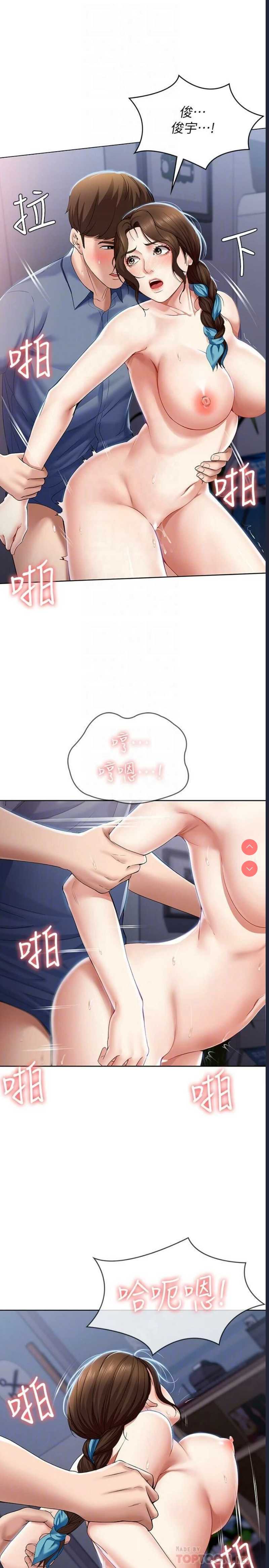 寄宿日记