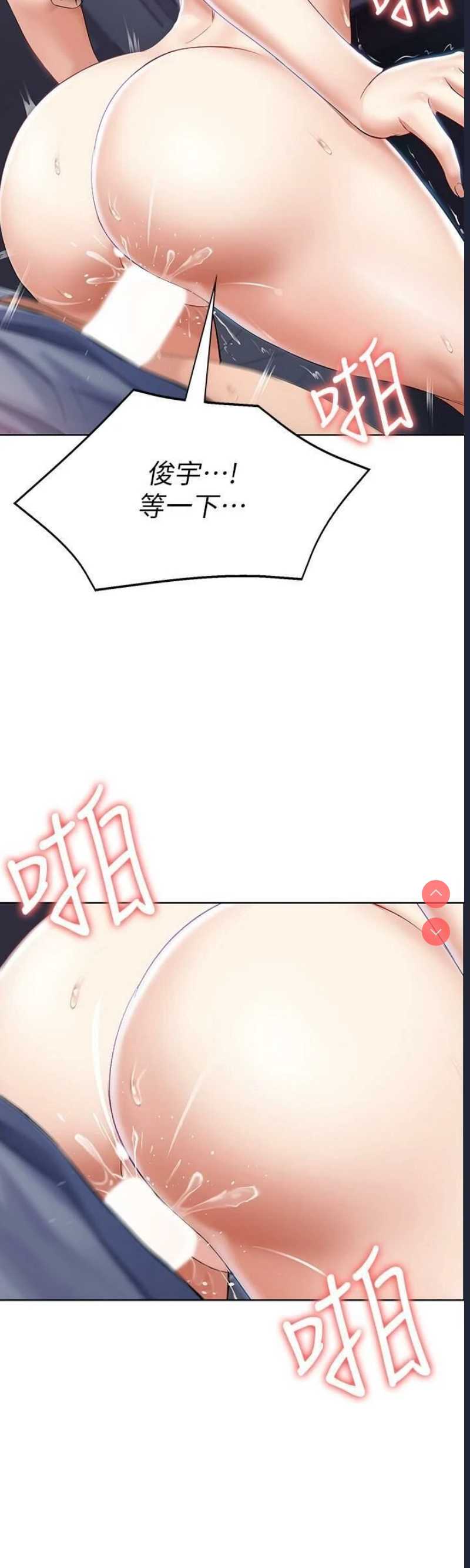 寄宿日记