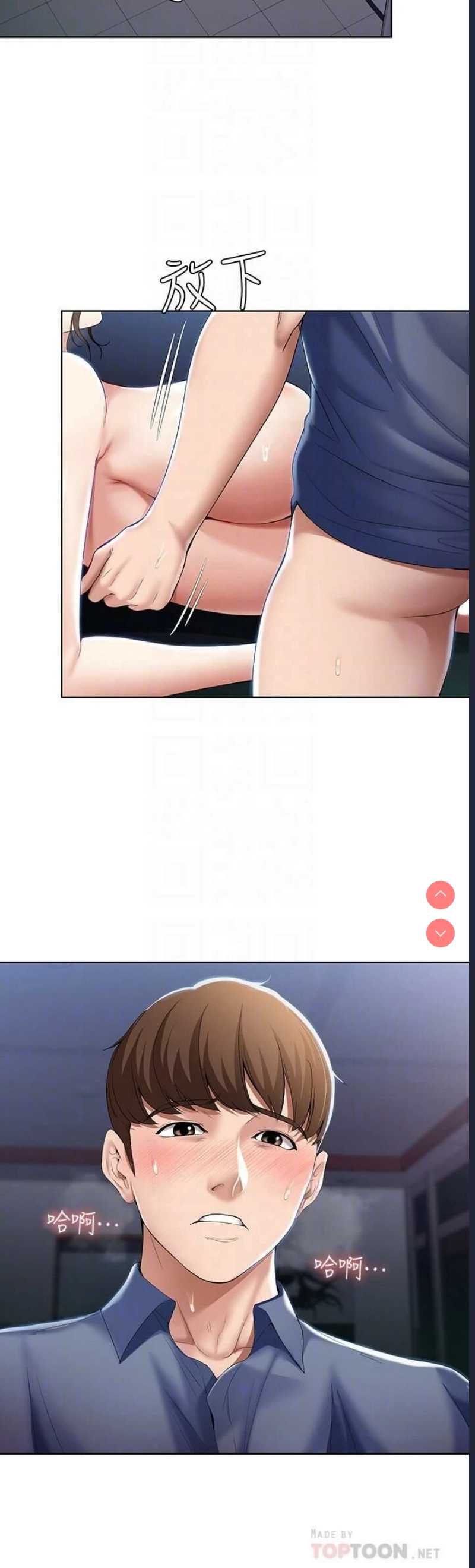 寄宿日记