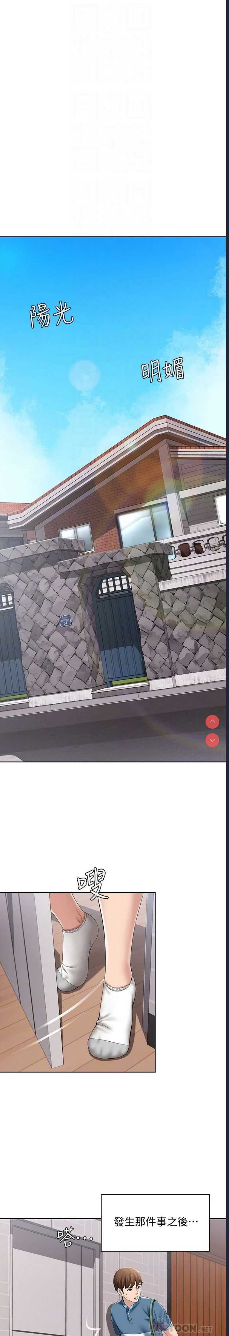 寄宿日记