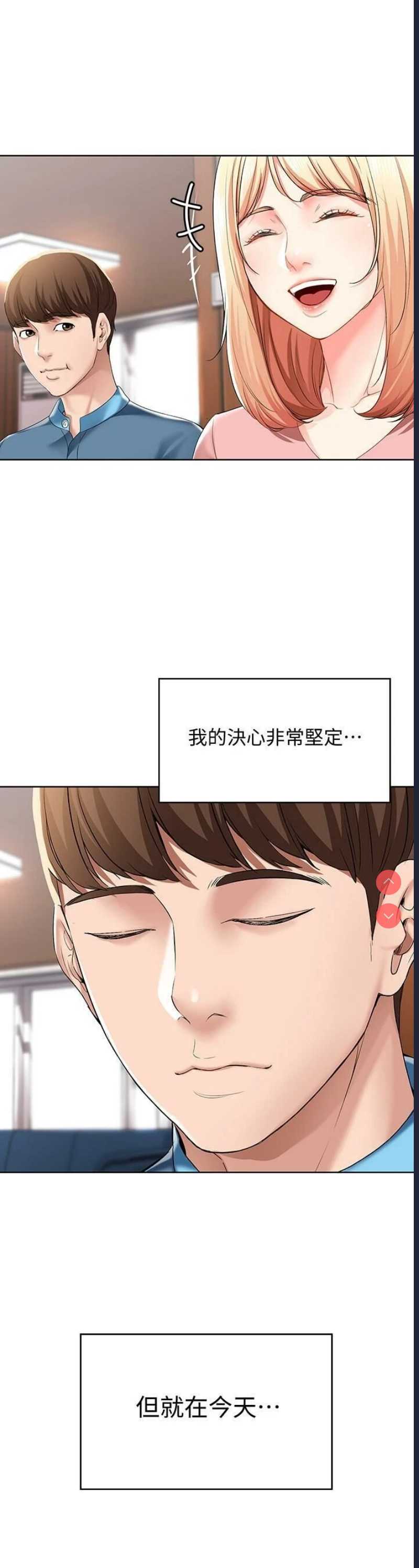 寄宿日记