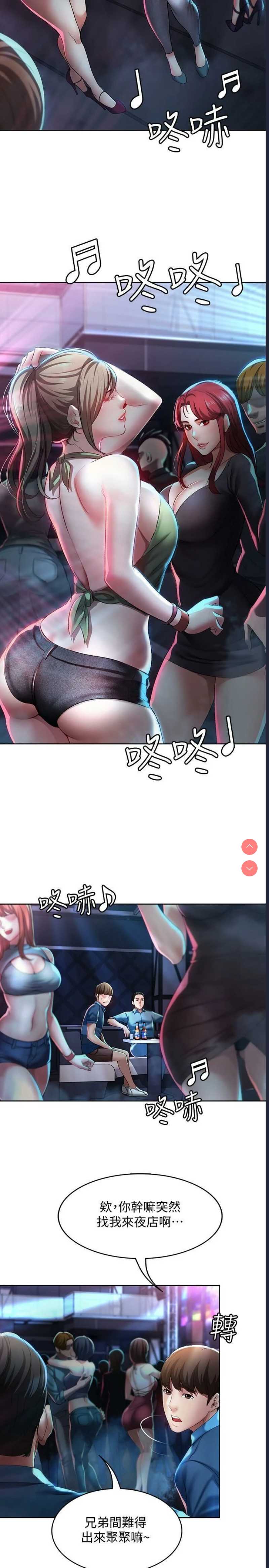 寄宿日记