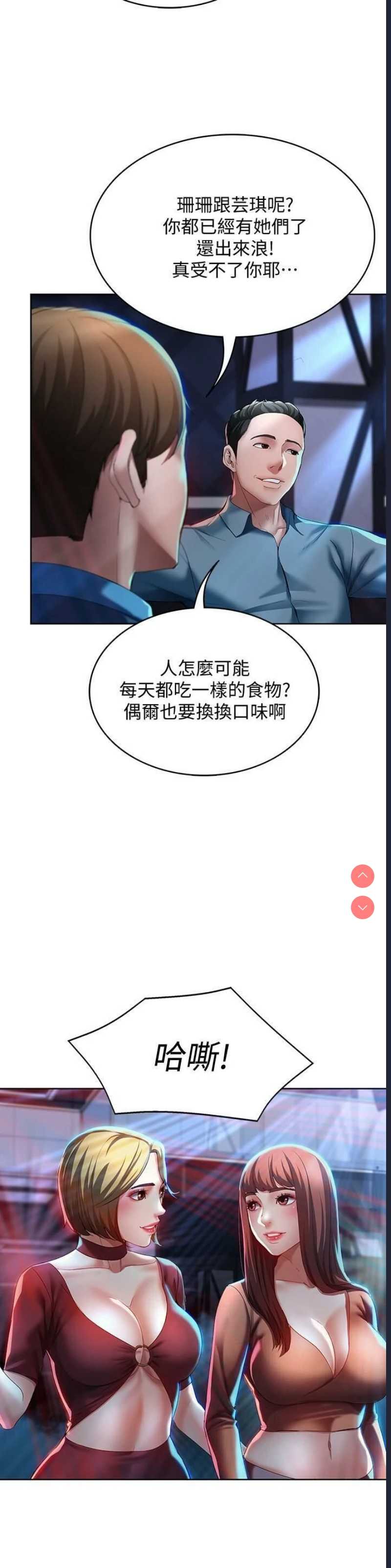 寄宿日记