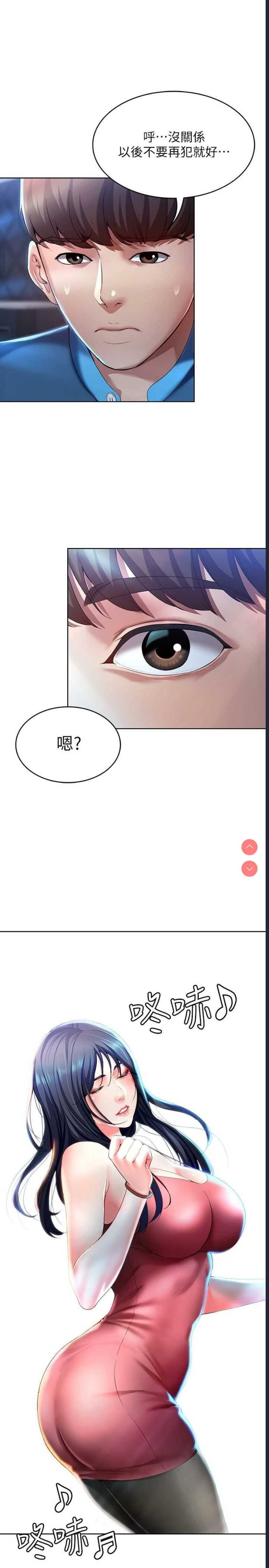 寄宿日记