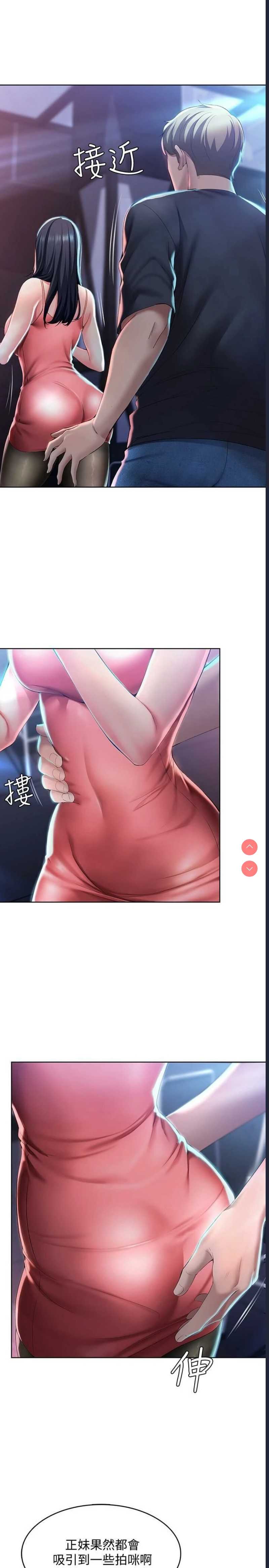 寄宿日记